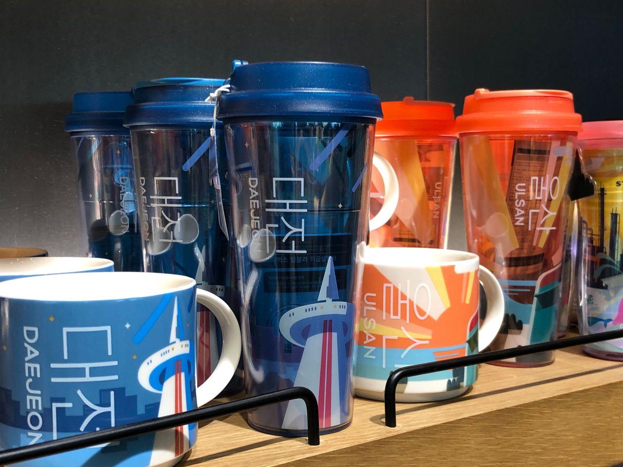 在大田和蔚山城市設計的韓國星巴克紀念杯，色彩繽紛。